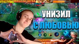 MANIAK ПОКАЗЫВАЕТ АМБИЦИИ НА СЕЛЕНЕ И КОМБЭКАЕТ КАТКУ  - MOBILE LEGENDS ПАТЧ 1.6.66!