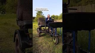Самодельная бензотачка. घर का बना सभी इलाके वाहन Homemade all-terrain vehicle #техникаумельцев