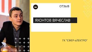 Отзыв о работе юристов компании "Князьков, Устюков и партнёры"