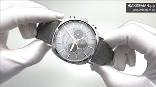 Часы Jacques Lemans 1-1645L