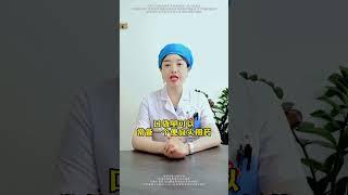 频繁手淫，虚了应该怎么办？#医学科普 #男性 #硬核健康科普行动 #涨知识