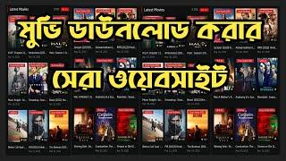 How To Download Movies | New Movie Downloading Website | Sujoy Official.