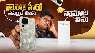 vivo T4 Ultra Review  Best Camera Phone in ₹30000