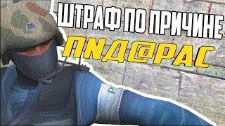 ПРОТИВНЫЙ ПОЛИЦЕЙСКИЙ | Garry's mod [Гаррис мод] - Dark rp [Дарк рп]