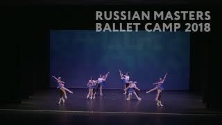 Stars gala  / Vivat, Academia! / Students of Russian Masters Ballet Camp