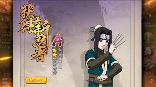 Naruto Online Mobile - Найм:  Хаку ( Эдо Тенсей )