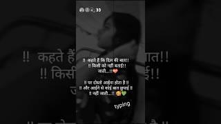 कहते है  #song #music #love #bollywood #trending #shortvideo #shortsviral #viralvideo