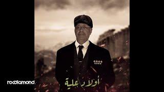 Samara - Paris (Intro Album Wled 3laya)