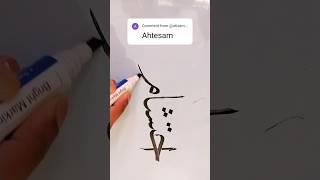 Ahtisham #calligraphy #raza #art