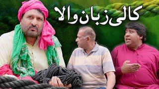 Rana Ijaz New Video 2025 | Standup Comedy By Rana Ijaz | New Video Rana Ijaz #comedymovie #funny