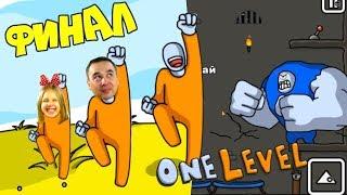 ESCAPE FROM PRISON Stickman in the game One LEVEL 3 FINAL BOSS! STICKMAN on the loose!