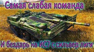 Strv 103B(НАТИСК) - ИМБА ПОЗИЦИЯ О КОТОРОЙ ЗНАЮТ ВСЕ НО НИКТО НЕ ИСПОЛЬЗУЕТ в мире танков