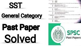 SST General category past Paper solved | SPSC Past papers | SST General category | #jobsmcqs #spsc