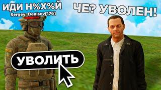 ПИШУ В ЧАТ ЗА ИГРОКОВ на AMAZING ONLINE в GTA CRMP!