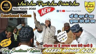 Emotional Kalam | Very Sad Naat | New Naat 2022 | Azeem Anwar Azizi | New Kalam 2022 |Best Naat 2022
