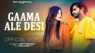 Sobhit Saini Khurtiyawala : Gaama Ale Desi (Official Video)ll Latest New haryanvi Song 2023