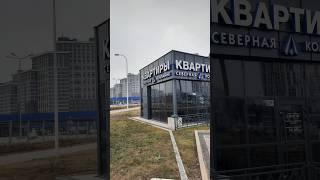 ЖК МЕТРОПАРК РЯЗАНЬ КВАРТИРЫ НА МОСКОВСКОМ #shots #недвижимость