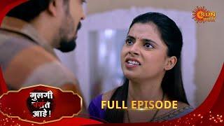 Mulgi Pasant Aahe - Full Episode | 06 Jan 2025 | Full Ep FREE on SUN NXT | Sun Marathi