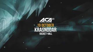 ACA YE 41: Краснодар | УЖЕ В ЭФИРЕ НА PPV.ACA-MMA.COM