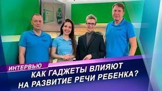 Речевое развитие детей | Интервью с логопедом