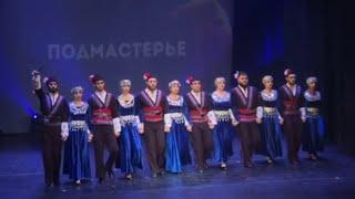 Ассирийский ансамбль "Иштар" г.Москва на конкурсе "Подмастерье".Assyrian dance group ISHTAR.