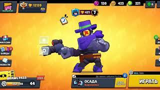 ОБНОВЛЕНИЕ БРАВЛ СТАРС BRAWL STARS