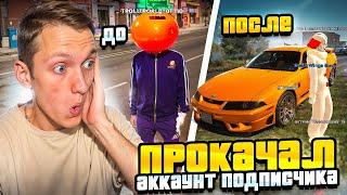 ПРОКАЧАЛ АККАУНТ НОВИЧКА В ОНЛАЙН РП - КАК ЗАРАБОТАТЬ ДЕНЬГИ В GTA ONLINE RP