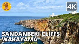 4K Sandanbeki Cliffs | Shirahama Japan Wakayama Walking Tour