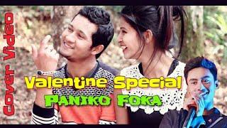 Valentine Special Paniko Foka || Biplap Khadka Cover Video 2018 || Filmy Hit Media