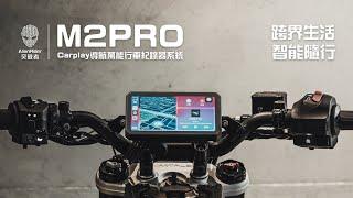 ️M2PRO CarPlay萬能行車紀錄器️ #M2PROCarPlay #機車也有CarPlay