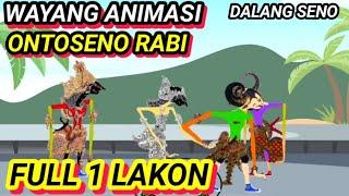 WAYANG ANIMASI. ONTOSENO RABI FULL 1 LAKON. DALANG SENO.