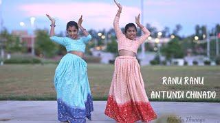 Ranu Ranu Antundi Chinado Dj Mix | Nainika & Thanaya | Macherla Niyojakavargam