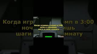 ОЙ мама пришла / Alien: Isolation / Макриди