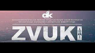 Anton Kuznetsoff - Live Set (ZVUKI from Med-Club 15.04.16)