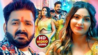 #Video | पवन सिंह | भोजपुरी का सबसे हिट सांग | #Pawan Singh & Shilpi Raj | Jukebox Hit 2025