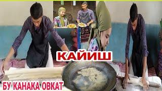 КАЙИШ БУ КАНАКА ОВКАТ БУЛДИ