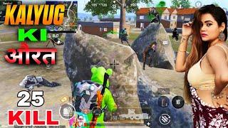 Chicken Dinner Hamara Hai  Bgmi Funny Commentry Video #bgmi #funny #ajaxgaming47 #gameplay #comedy