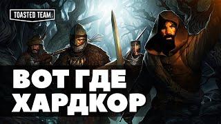 Давно так не огребал (в играх) | Battle Brothers обзор