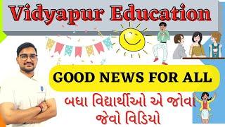 GOOD NEWS FOR SUBSCRIBERS ||  VIDYAPUR EDUCATION