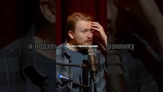 Данила Поперечный про банкомат за границей, доллары, запреты! Stand Up #shorts