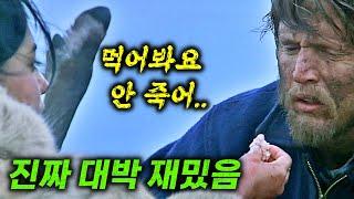 와..정말 최고의 감동.. 죽기전에 꼭 봐야 할 생존명작 베스트3 몰아보기 (결말포함)