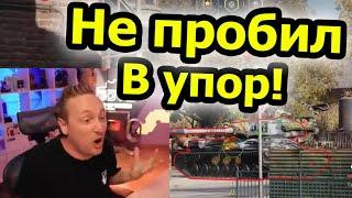 ДА КАК НЕ ПРОБИЛ?! Продолжение страданий! | #Джов Бомбит | Нарезка #Jove