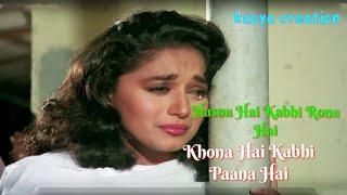 Hasna Hai Kabhi Rona Hai |Full song| (Kumar sanu) (movie kismat)