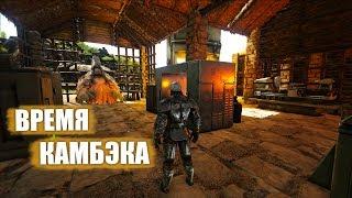 Фармерские будни - ARK Ragnarok # 12