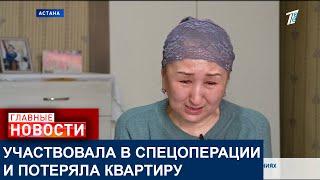 "НАКАЗАНИЕ ИЛИ ИСПЫТАНИЕ": В АСТАНЕ ЖЕНЩИНА ПРОДАЛА КВАРТИРУ И ОТДАЛА 10 МЛН МОШЕННИКАМ