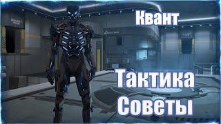 ПРОХОЖДЕНИЕ БОССА КВАНТ СПЕЦОПЕРАЦИЯ БЛЭКВУД | WARFACE BLACKWOOD