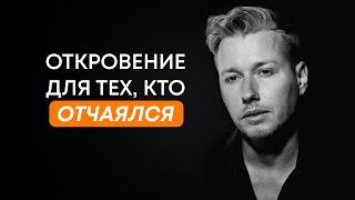 Как я потерял ногу и $3.000.000