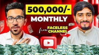 This Guy Makes 500,000 Every Month From His Faceless YouTube Channel 