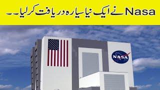 Internee at Nasa found a new Satellite | UET News