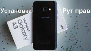 Установка рут прав на Galaxy A3 2017 Android 7/A320